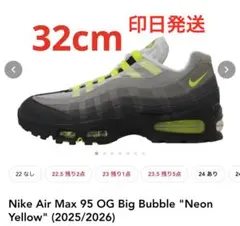 NIKE AirMax 95 OG Big Bubble Neno 32cm