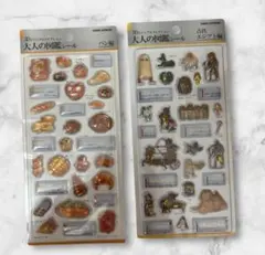 正規品　大人の図鑑　シール　3Dビジュアルコレクション　パン編　古代エジプト編