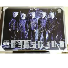 2026年最新】MANWITHAMISSIONポスターの人気アイテム - メルカリ