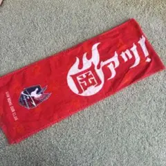 ファジアーノ岡山 岡アツ限定タオルマフラー