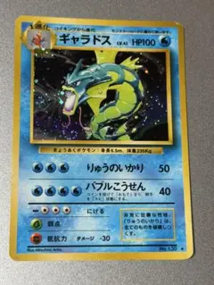 2025年最新】ギャドラスの人気アイテム - メルカリ