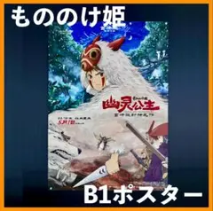 2026年最新】タイトル：ジブリ ポスターの人気アイテム - メルカリ