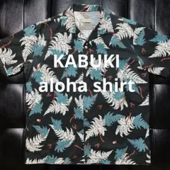 新品同 KAZUYUKI KUMAGAI アタッチメント リネン アロハシャツ - メルカリ