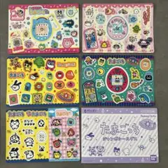 【たまごっち】初代シールダス 17種セット セミコンプ たまごっち】初代シールダス 17種セット セミコンプ - メルカリ