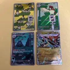 サマヨール AR など4枚セット