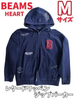 BEAMS HEART ビームスハート アメカジ カレッジ風 ジップ パーカーのサムネイル