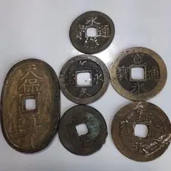2026年最新】永楽通寶の人気アイテム - メルカリ