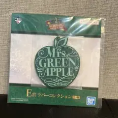 一番くじMrs. GREEN APPLE 　E賞　ラバーコレクション