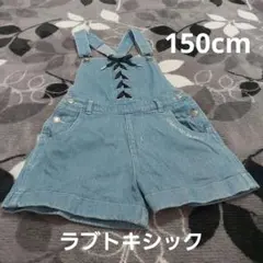 LOVETOXIC デニムショートオーバーオール