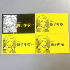 ジャンケットバンク 村雨礼二 レザーお薬手帳ケース - メルカリ