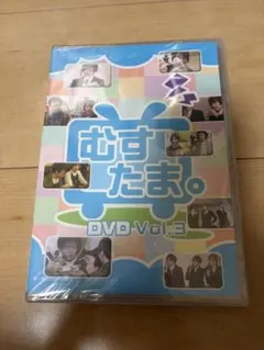 めせもあ。 Mesemoa. FC ファンクラブ 会報 初回限定盤 DVDセット ファンクラブ FC会報 DVDセット むすめん。 めせもあ。 mesemoa