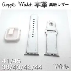 s白★アップルウォッチ　高級レザー 本革ベルト Apple Watchバンド
