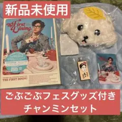 東方神起 チャンミン MAX 名刺交換会 名刺 - メルカリ