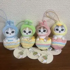 モフサンド イースターにゃん マスコット ぬいぐるみ4種セット
