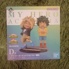 一番くじ　ヒロアカ　D賞 いずく・かつき　MASTERLISE