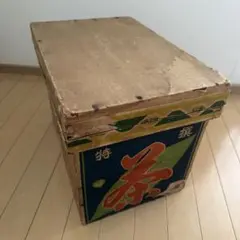 古民具 茶箱 木製 収納箱 レトロ 狭山茶 - メルカリ