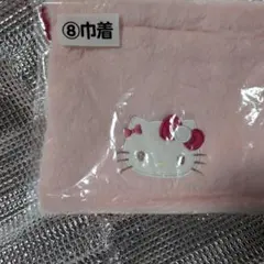 SANRIOハローキティ ポーチ ピンク当りくじ未開封新品未使用