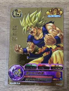 ドラゴンボールヒーローズ　gdpb-46孫悟空