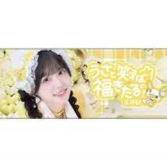 2026年最新】福丸うさ ilifeの人気アイテム - メルカリ