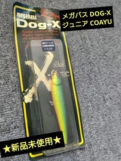 2025年最新】メガバス dog x jrの人気アイテム - メルカリ
