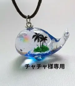 2026年最新】ChaChaの人気アイテム - メルカリ