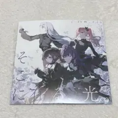 プロセカ　映画特典　CD 25時、ナイトコードで　ニーゴ