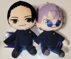 呪術廻戦 5周年 おすわり M ぬいぐるみ 五条・夏油セット