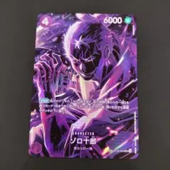 2026年最新】ゾロ十郎 ST18-004の人気アイテム - メルカリ