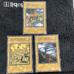 遊戯王OCG 王国への船出 王国 王の右手の栄光 3枚 プロモ - メルカリ