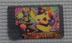 Item thumbnail for item ef055537-8d61-4c66-adcd-51bf7e0b0e27