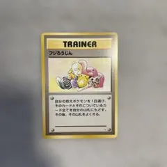 2026年最新】フジろうじんの人気アイテム - メルカリ