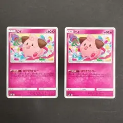 odo様 リクエスト 4点 まとめ商品