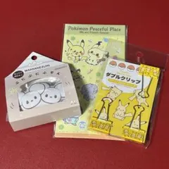 ポケピース Poképeace 文房具セット 付箋 クリップ ポチ袋