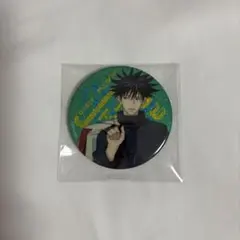 呪術廻戦 伏黒恵 アニメツーリズム 缶バッジ