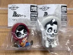 肩ズンFig リメンバー・ミー　ミゲル、デラクルス
