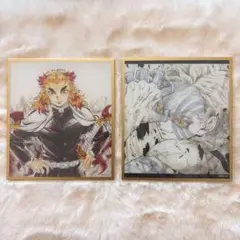 鬼滅の刃　アクリル色紙　煉獄杏寿郎　猗窩座