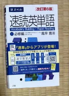 2025年最新】z会 テキストの人気アイテム - メルカリ