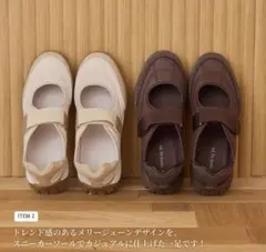 しまむら tal.by yumi. スニーカー ベージュ