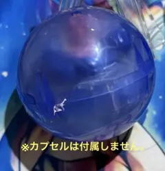 HGドラゴンボール04 MAJIN BUU SAGA ダーブラ