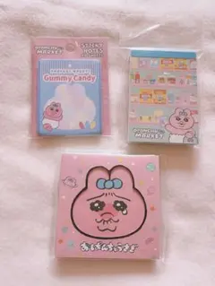 おぱんちゅうさぎ　　メモ　付箋　３点セット