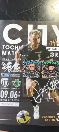 栃木シティ　マッチデープログラム＋キラキラシール二枚セット