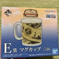 ワンピース　マグカップ　一番くじ