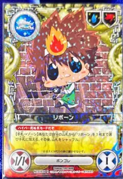 リボーン B04 超ツナ 沢田綱吉