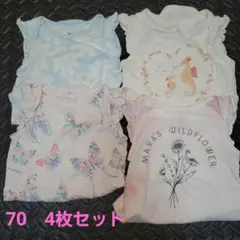 ギャップ　ロンパース　ノースリーブ　ボディースーツ　70  80 双子 セット