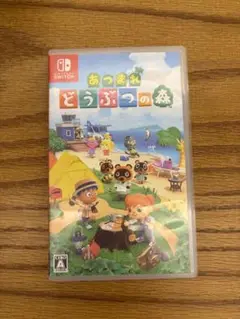 あつまれ どうぶつの森 Nintendo Switch