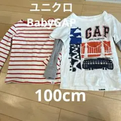 長袖カットソー　100cm 2枚セット