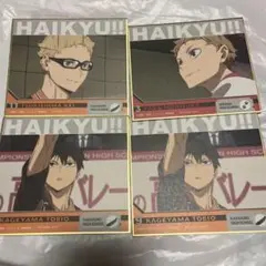 ハイキュー　一番くじ