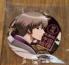 銀魂 THE FINAL 缶バッジコレクション 沖田総悟 銀魂 THE FINAL 缶バッジコレクション 沖田総悟 - メルカリ