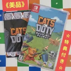 Switch　キャッツ・オン・ドューティー Cats On Duty　予約特典付