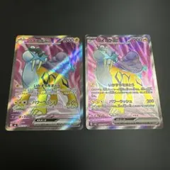 ポケモンカード　ライコウ（SR） 2枚　まとめ売りのサムネイル